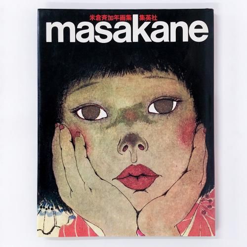 Ʋǯ轸masakane