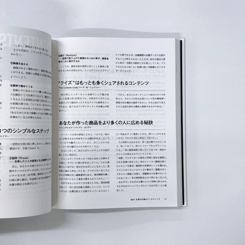 Direct Books ベストアイデア全集　2023 & 2024 2025年最新】ダイレクト出版 ベストアイデア 2024の人気アイテム