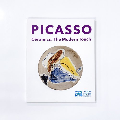 Ͽ ԥΥߥå ˿ Picasso Ceramics: The Modern Touch