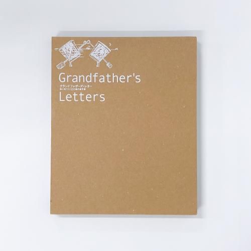 ɥե쥿 ¹˰Ƥ1200̤γ Grandfather's Letters