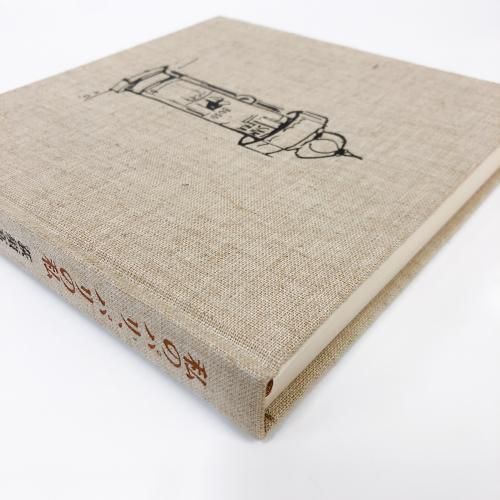 荻須高徳　私のパリ　パリの私 生誕120年記念 荻須高徳展 ―私のパリ、パリの私― | 美術館「えき