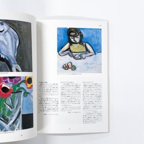 画集　安井曽太郎　二重函入り　日本経済新聞社発行 安井曽太郎 画集(安井曽太郎 画並解説) / 古本、中古本、古書籍