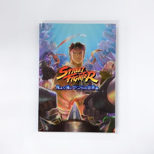 Ͽ STREET FIGHTER ȥ꡼ȥե 궯ĤŸ