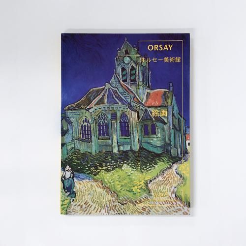 ORSAY 륻Ѵ  Editions Scala