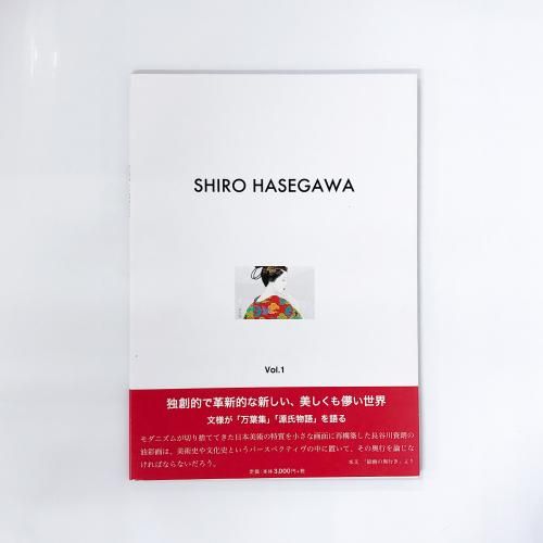 SHIRO HASEGAWA