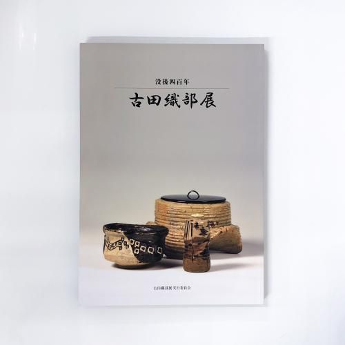 希少本図録「古美術大観」全4冊（博覧会総目つき） 希少本図録「古美術大観」全4冊（博覧会総目つき） 希少本