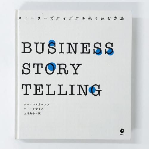 経営学、その他 古本 まとめ売り 古書古本買取 - 文生書院