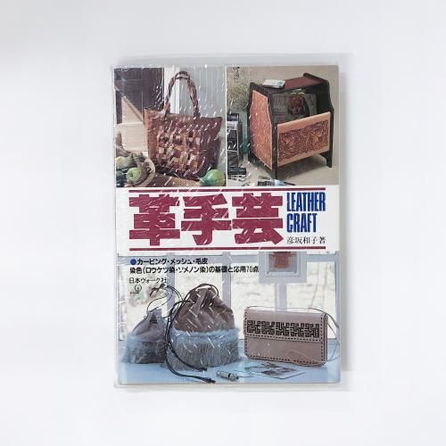 秘版 北斎 草紙本浮世絵名品選 - ノースブックセンター