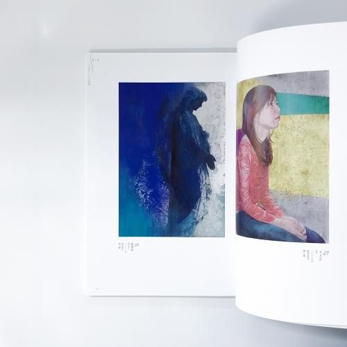 詩情の画家 | 西田眞人 | 一の宮をえがく - ノースブックセンター