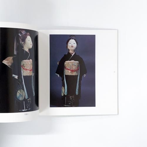 加藤惠美子、【久遠（とわ）の調べ】、希少な額装用画集より、美品、新品額装付 加藤子久美子 人形作品集 - ノースブックセンター