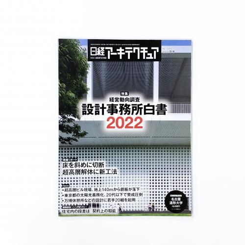 Хƥ奢 2022ǯ0908 Vol.1223