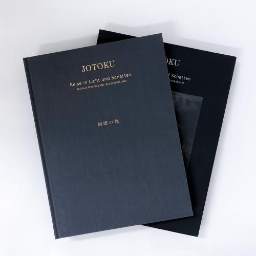 【3月まで】増田常徳作品集 「明暗の旅」【貴重・署名入り】 3月まで】増田常徳作品集 「明暗の旅」【貴重・署名入り