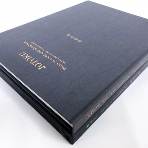 増田常徳、【沈殿してゆく現実のなかに・光の塔】、希少な画集画、新品高級額 額装付 増田常徳、【沈殿してゆく現実のなかに・光の塔】、希少な額装用
