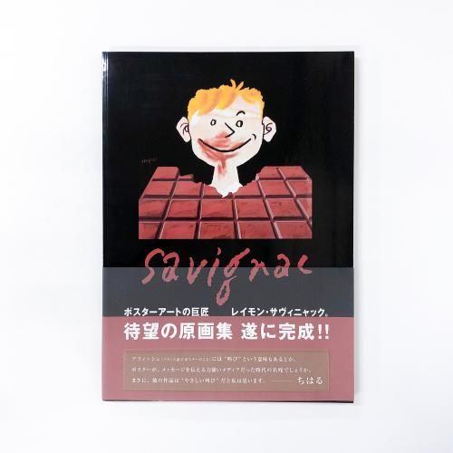 Ͽ 쥤󡦥˥å轸