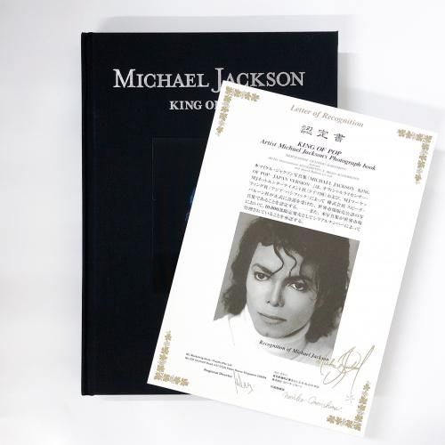 MICHAEL JACKSON KING OF POP JAPAN VERSION マイケル