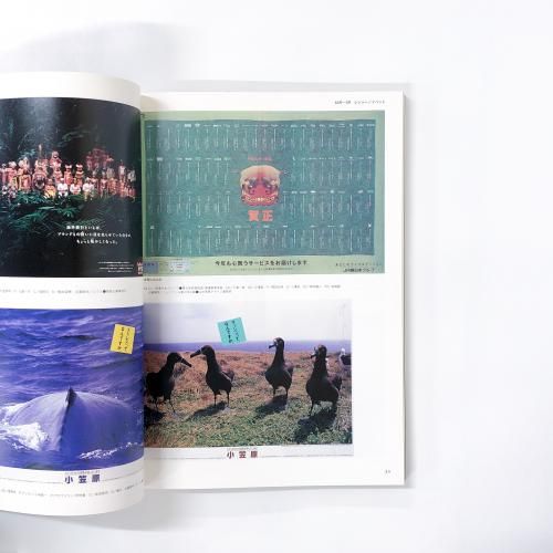 アドフラッシュ | ダイジェスト | BEST | FLASH | QUARTERLY