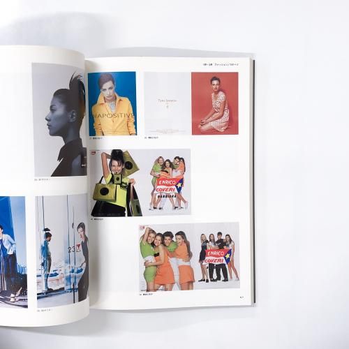 Department Store Grdphics ’95 (別冊アドフラッシュ) Department Store Grdphics '95 (別冊アドフラッシュ