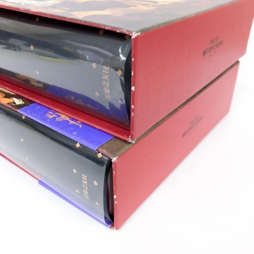 新訂 標準音楽辞典 全2巻 - ノースブックセンター販売 《カタログ数1万