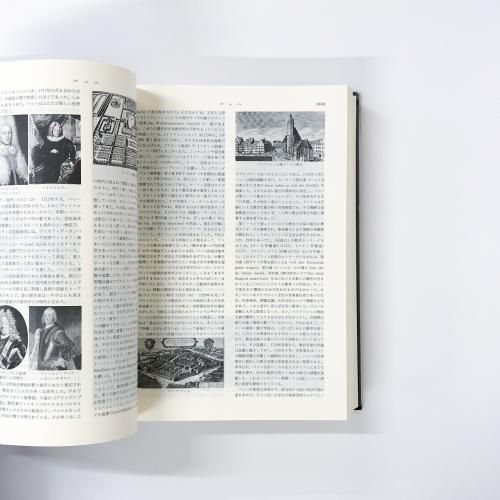 標準音楽辞典　新訂　　２冊 新訂標準音楽辞典 第二版 - 音楽之友社