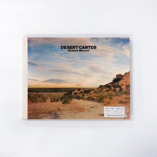 Crimes and Splendors: The Desert Cantos of Richard Misrach