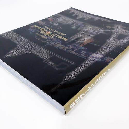 ☆東武ワールドスクエア/アート•額装☆ ☆東武ワールドスクエア/アート•額装 東武ワールドスクエア