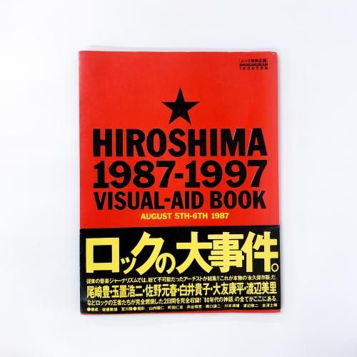 HIROSHIMA 1987-1997 VISUAL-AID BOOK AUGUST 5TH-6TH 1987