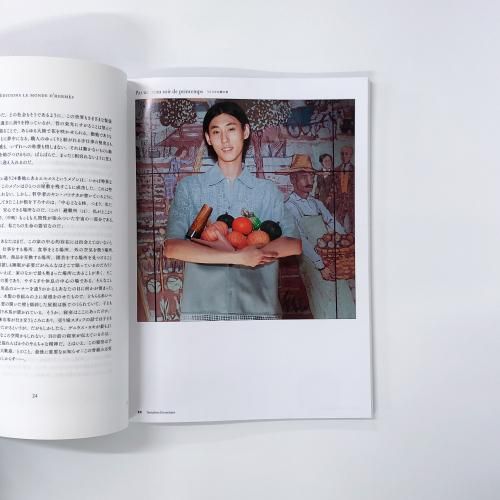 HERMES アート・デザイン雑誌　エルメスの世界 エルメスの世界 HERMES / LE MONDE D'HERMES - メルカリ