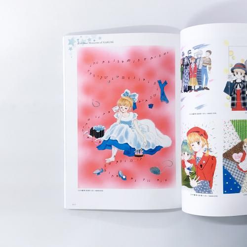 図録 | ときめきトゥナイト展 | 公式図録 - ノースブックセンター