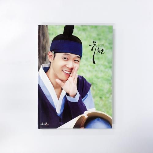 ユチョン　フォト　167枚 Micky Yuchun Photo Book. ユチョン写真集 - ノースブックセンター