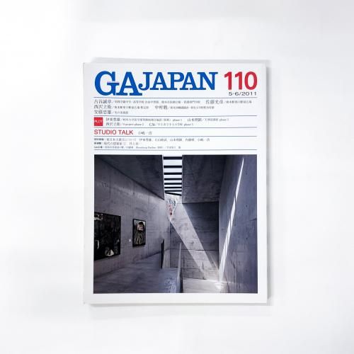 GA JAPAN 2011ǯ04 No.