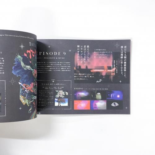 【新品未開封】魔法少女まどか☆マギカ 10th anniversary book 魔法少女まどかマギカ 10TH ANNIVERSARY BOOK VOL.1 - メルカリ