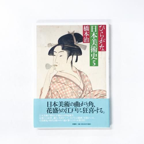 �Ҥ餬���������ѻ� 5 ���� ��