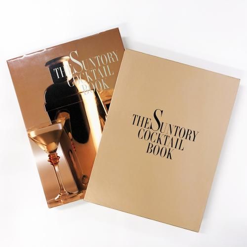 古書】THE SUNTORY COCKTAIL BOOK | STANDARD BOOKSTORE