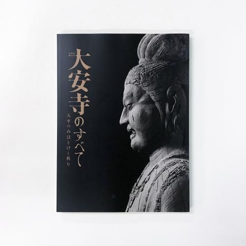 Ͽ Ÿ »Τ٤ ŷʿΤߤۤȤȵ