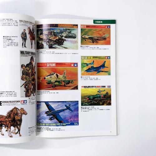 日本乗物特別郵趣コレクション35枚 プルーフ仕上 小松崎茂オリジナル絵画 Yahoo!オークション -「小松崎茂」の落札相場・落札価格