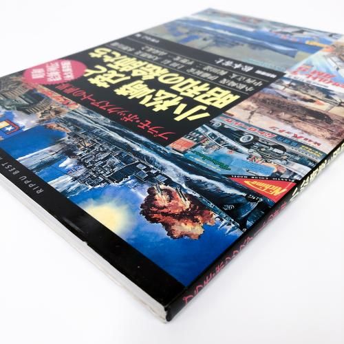 訳あり | プラモボックスアートの世界 | 小松崎茂と昭和の絵師たち