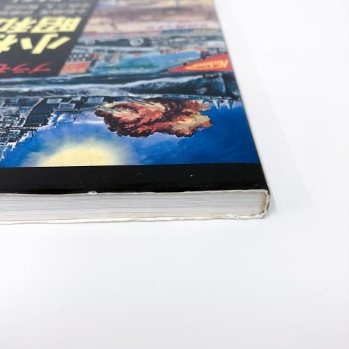 日本乗物特別郵趣コレクション35枚 プルーフ仕上 小松崎茂オリジナル絵画 日本乗物特別郵趣コレクション35枚 プルーフ仕上 小松崎茂オリジナル絵画