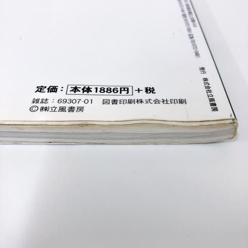 日本乗物特別郵趣コレクション35枚 プルーフ仕上 小松崎茂オリジナル絵画 日本乗物特別郵趣コレクション35枚 プルーフ仕上 小松崎茂オリジナル絵画