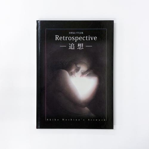 ҺʽRetrospective