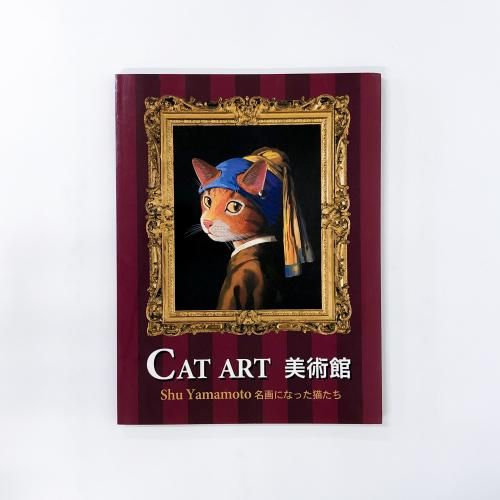 Ͽ CAT ART Ѵ Shu Yamamoto ̾ˤʤäǭ 塼ޥ