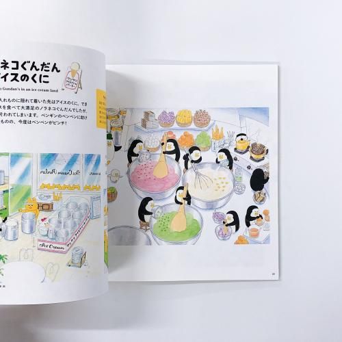 ノラネコぐんだん　絵本　13冊セット　工藤ノリコ K93ノラネコぐんだん 工藤ノリコ 絵本 セット まとめ売り 1歳2歳