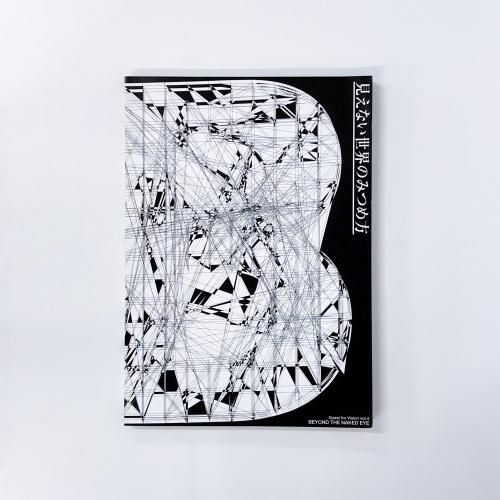 現代美術 - ノースブックセンター販売 《カタログ数1万点以上、欲しい