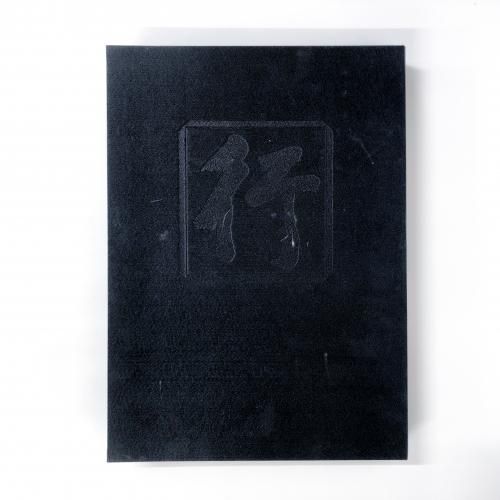 【中古】 劇画比叡山千日回峰/京都新聞出版センター/蛭田充 比叡山千日回峰 行 - ノースブックセンター