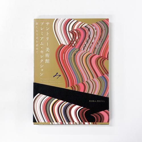 Ͽ ȥ꡼Ѵ ץߥॻ쥯 ʤ