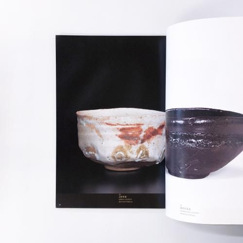 ◆伊賀　辻村史朗展◆図録　古書 Amazon.co.jp: 伊賀 辻村史朗展／丸栄美術部図録 古書 : おもちゃ
