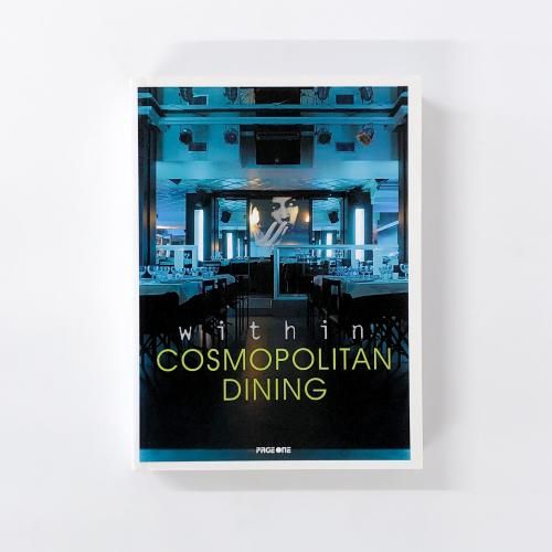 νwithin COSMOPOLITANDINING