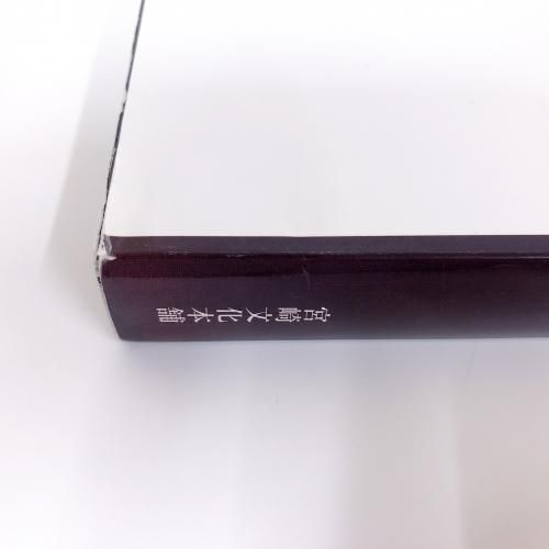 A] 生頼0範義Ⅱ 記憶の回廊 1966-1984 - ノースブックセンター