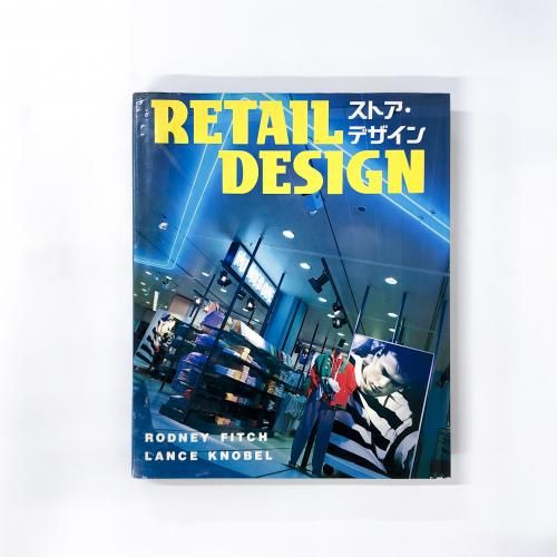 ȥǥRETAILDESIGN