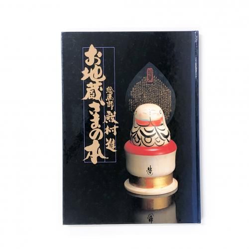 絵本 - ノースブックセンター販売 《カタログ数1万点以上