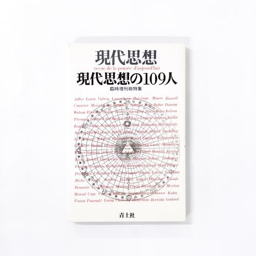  ׻ý ۤ109 Vol.6-8